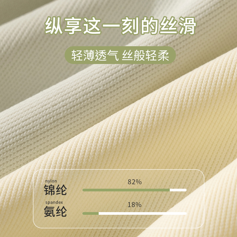 浪莎冰丝内裤女士2025新款性感夏季薄款透气无痕纯棉抗菌三角安全2高清大图