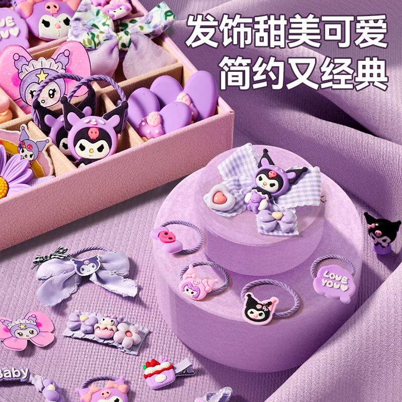 粉色收纳盒-紫色发饰套装高清大图