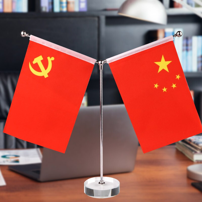 优必利 桌面国旗摆件党旗 y型水晶底座桌旗 办公室会议室国旗小红旗