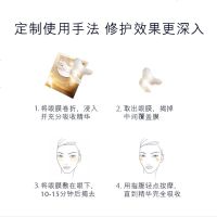 【专柜正品】雅诗兰黛眼膜 肌透修护密集精华眼膜8对（小棕瓶 淡化