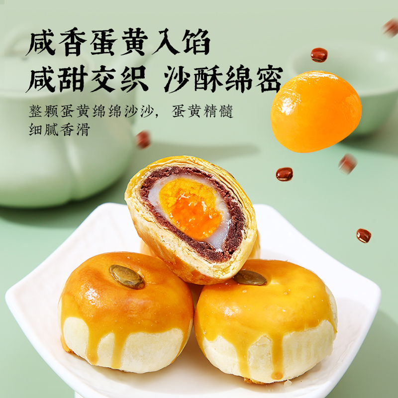 雅觅 麻薯奶香 蛋黄酥 320g/盒高清大图