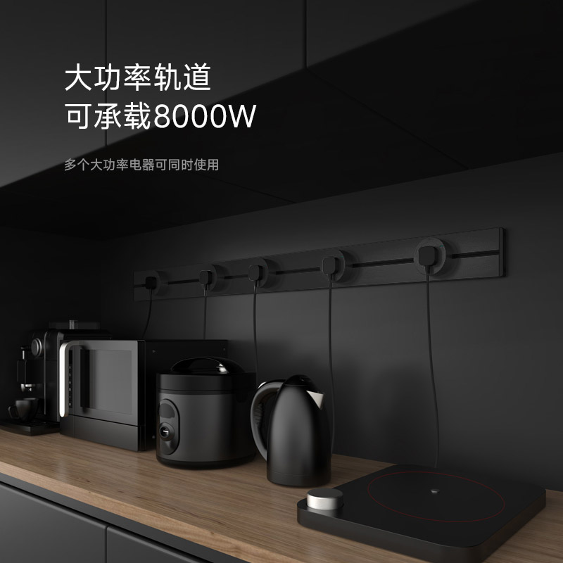 飞雕(FEIDIAO)轨道插座 可移动墙壁插座壁挂式/插线板/接线板 免打孔多功能插座 黑色款100cm+5个适配器高清大图