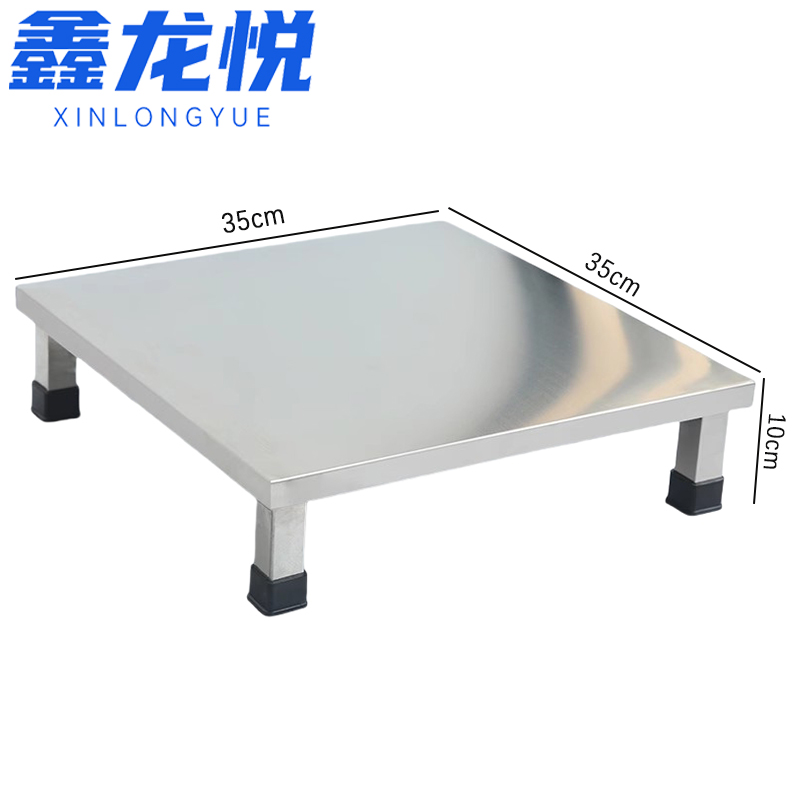 鑫龙悦增高架35*35*10cm个高清大图