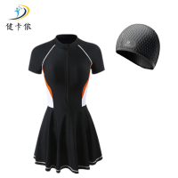 健卡侬 泳衣泳帽套装 J97/套