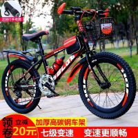 新款山地自行车成人儿童通用男女款2026寸可选变单速 黑红【变速抱刹】礼包+后货架车 24寸适合身高150厘米-170厘米