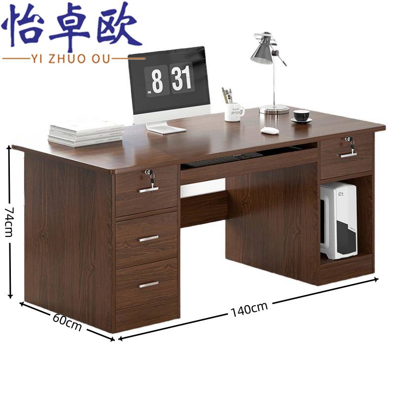 怡卓欧职员桌键盘位四抽张高清大图