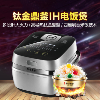 美的 FZ4002 电饭煲,电饭锅 加热方式IH电磁加热 内胆材质黄晶蜂窝内胆 容量值4L 定时功能;保温功能;预约功能
