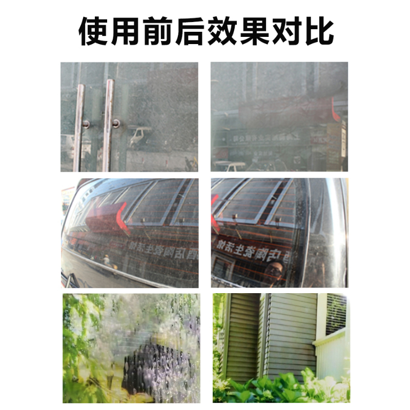 玻璃刮 专业窗户擦窗器 35cm刮刀