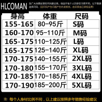HLCOMAN白色T恤男士短袖修身潮牌圆领夏季半袖上衣紧身纯色打底衫潮