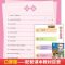 [全2册]每天100道口算 小学一年级 [正版]一年级上下册口算题卡数学思维训练每天100道速算天天练小学生同步练习人教