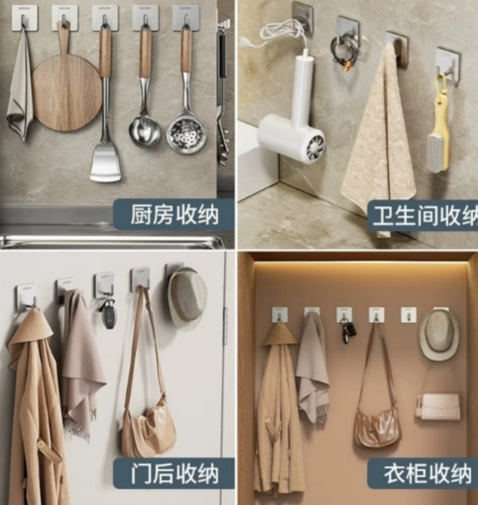 挂钩高清大图