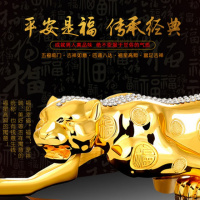 适用于汽车摆件金属水晶金钱豹子招财福豹香水座式用品车上车内饰品摆件