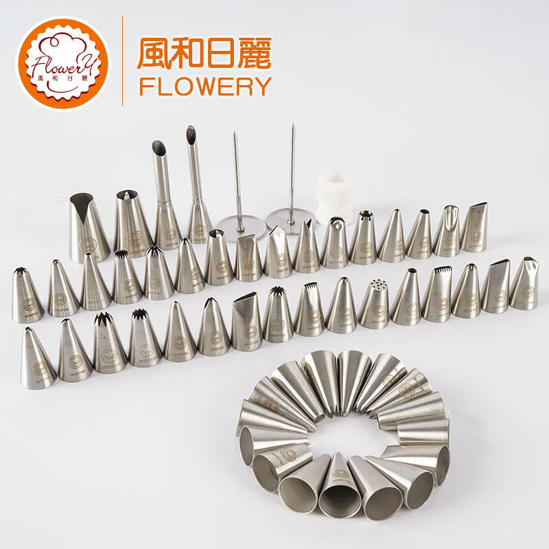 风和日丽裱花嘴套装 304不锈钢52头带转换器 MY57195高清大图