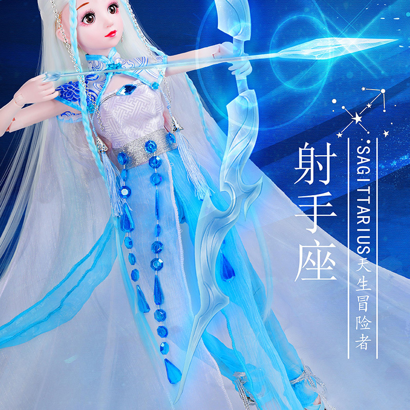 超大号儿童玩具套装公主珍藏正版视频介绍_菲妮朵儿十二星座-射手座