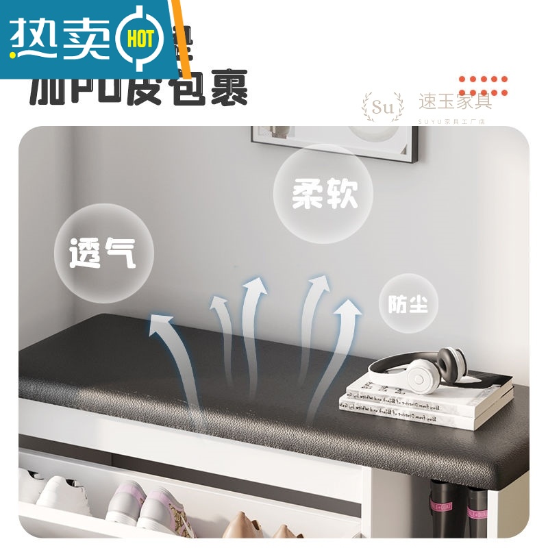 敬平换鞋凳简约现代经济型翻斗收纳凳软包坐垫鞋柜家用进门口长条凳高清大图