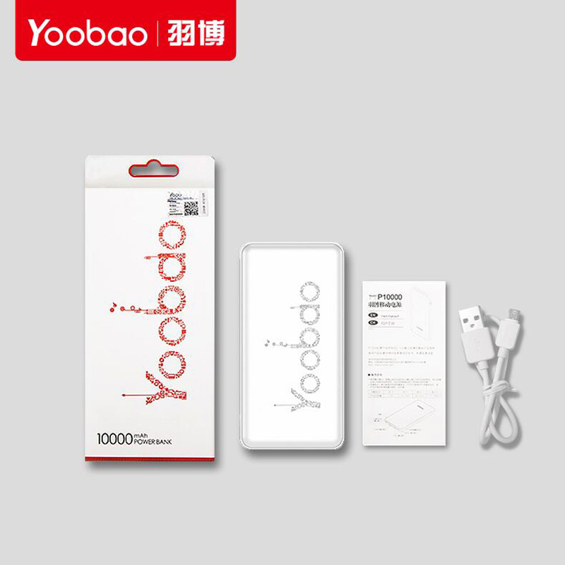 羽博YOOBAO超薄移动电源便携10000毫安手机充电宝 YB-P10000