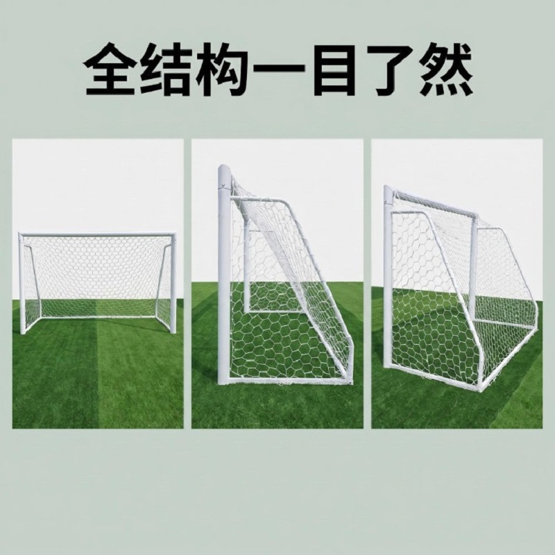 京州室外五人制足球门框户外成人儿童比赛学校标准5人7人11人制足球框 4人制儿童款48管高清大图