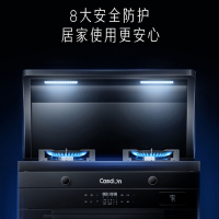 CASDON凯度 JJZY-IK6011EB-XE 集成灶蒸烤箱一体机侧吸下排式抽油烟机4.5千瓦液化气