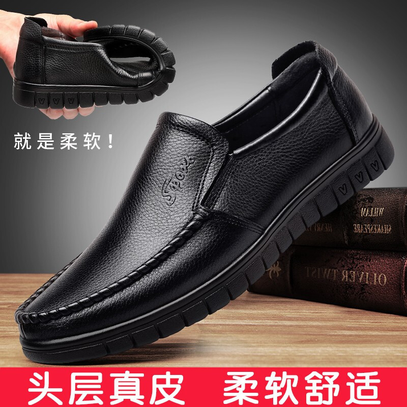 皮鞋男士商务休闲鞋夏季新款真皮男鞋 黑色