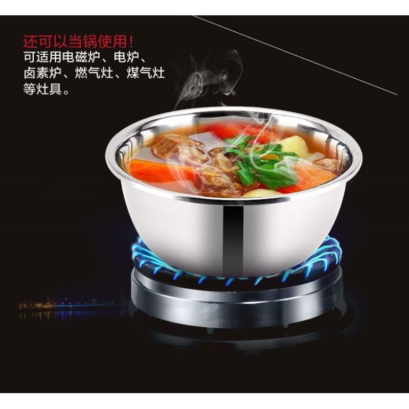 皆尔 304 不锈钢盆 /个 加厚盆