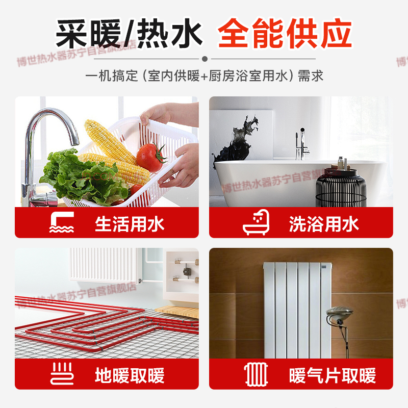 博世(BOSCH)壁挂炉尊享欧洲之星35kW采暖炉原装进口天然气燃气热水器两用炉家庭采暖壁挂炉锅炉生活热水器
