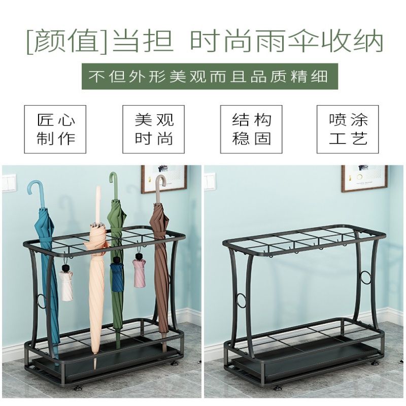 珂攸洋雨伞架10孔8钩高清大图