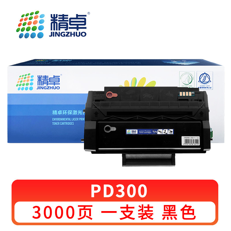 精卓 硒鼓PD300 支