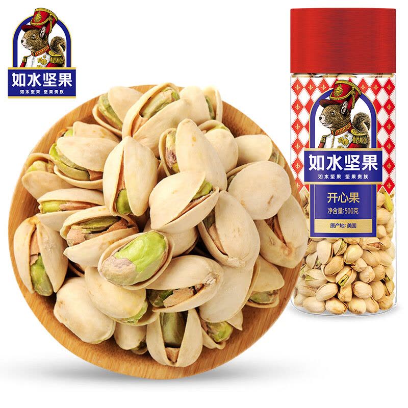 如水 开心果500g/桶 开心果健康坚果 休闲零食 精选大颗粒 如水开心果500g图片
