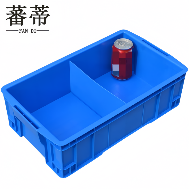 蕃蒂 塑料箱两格个