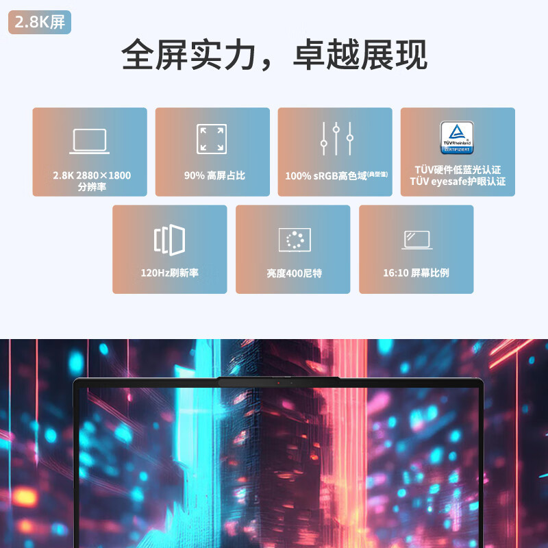 ThinkPad 联想ThinkBook 14 8HCD 2025款14英寸大屏学生游戏娱乐商务办公笔记本电脑 2.8K高色域屏 Core5-220H 24G内存 1T固态