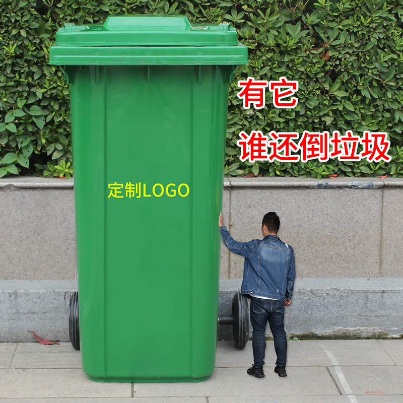 豫亨 120L户外环卫四色分类垃圾桶 大号商用餐厨带盖带轮子垃圾桶高清大图