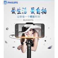 飞利浦 线控自拍杆器 DLK36005L