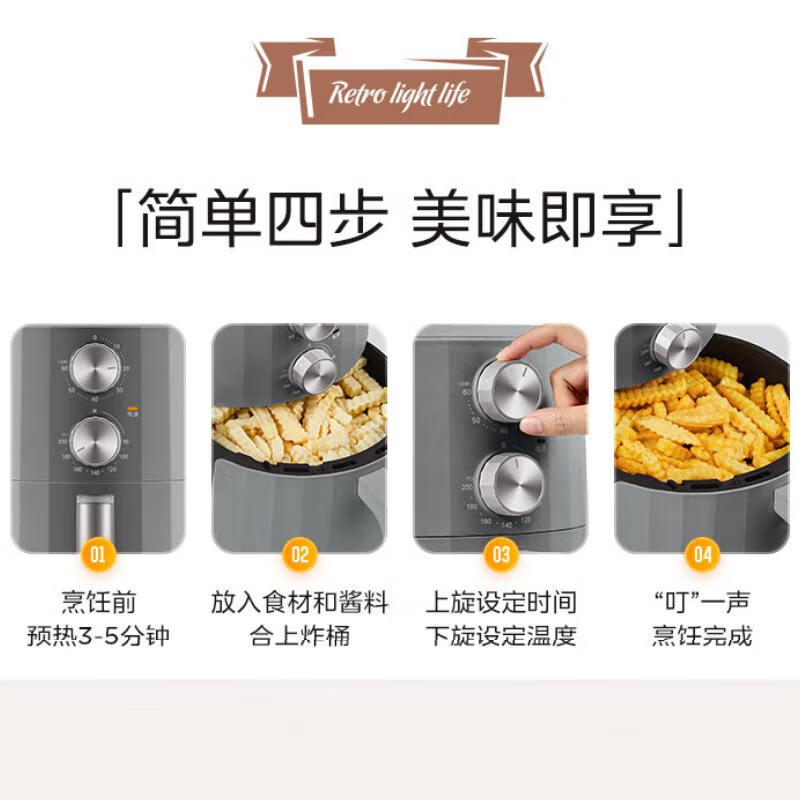 美的(Midea)家用免翻面空气炸锅 KZE500X9高清大图