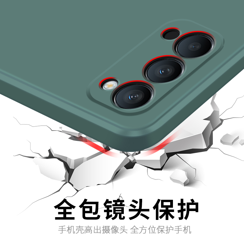 安美宝 opporeno5手机壳oppo reno4pro液态硅胶pro软壳reno5套rone全包opopreno防摔高清大图