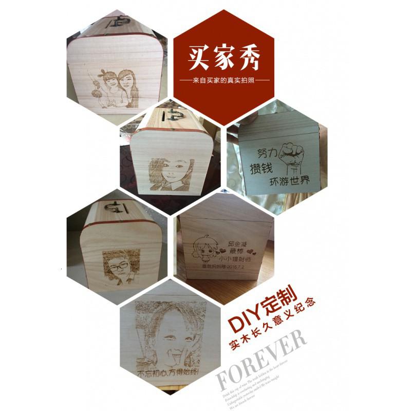 木质复古存钱罐 网红纸币储蓄罐 大号创意百宝箱定制生日实用 三维工匠 大号送锁(不刻字)高清大图