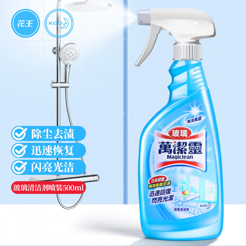 花王(KAO)玻璃清洁剂500ml强力去污玻璃水家用擦窗浴室卫生间去水垢