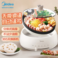 美的(Midea)分体式多用途电火锅家用大容量大功率多功能涮烤一体电锅不粘锅宿舍煮锅多功能锅电热锅DY28P151