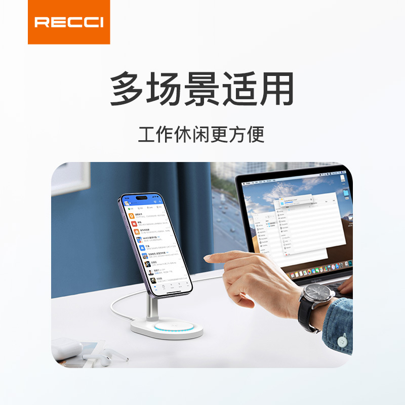RECCI-RCW-32二合一磁吸无线充(白色)高清大图