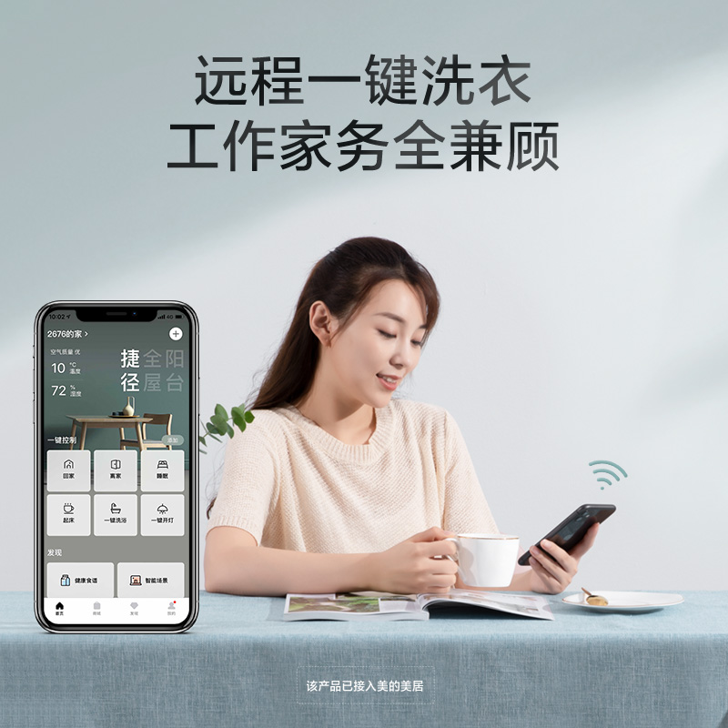 小天鹅(LittleSwan) 8公斤 滚筒洗衣机全自动 洗脱一体洗衣机 变频节能 智能家电 TG80V80WDG高清大图