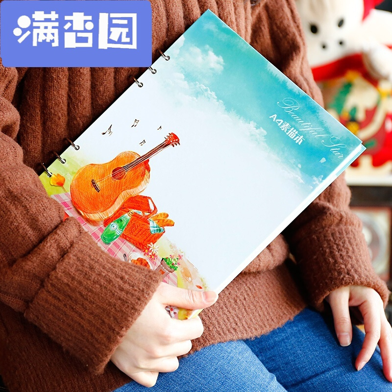 舒弗(LACHOUFFE)活页素描本A4空白本子彩铅速写画画绘画本手绘画纸大图画本美术本