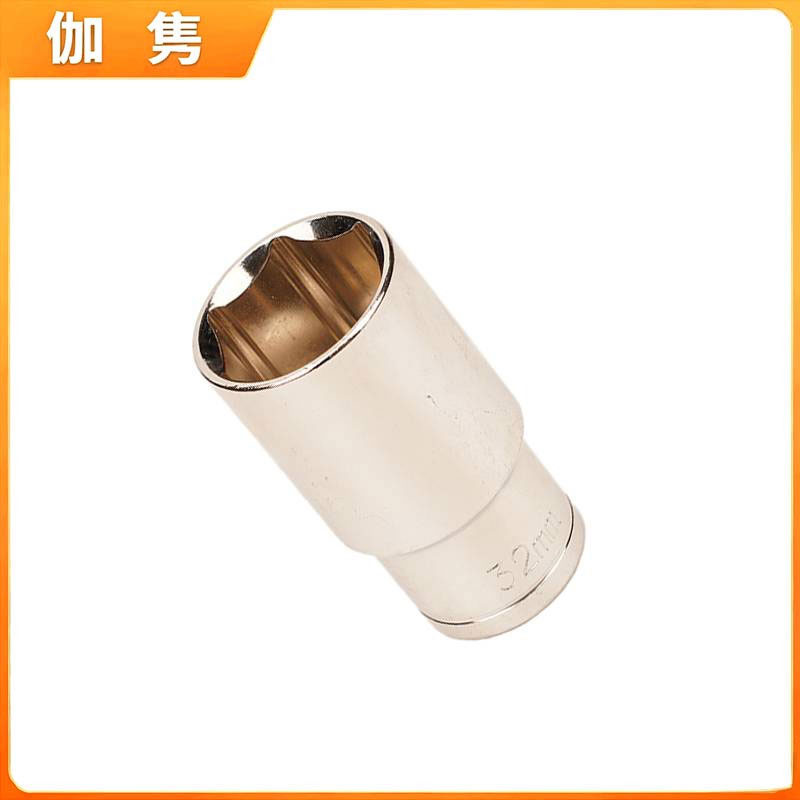 伽隽 1/2六角长 套筒 32mm 个高清大图