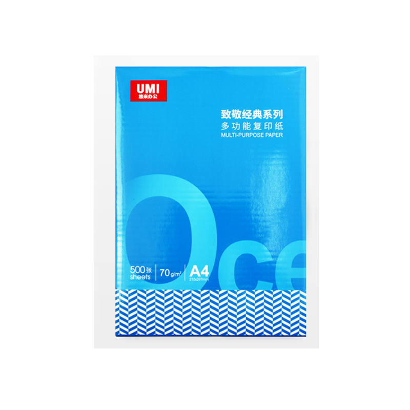 悠米复印纸A4 -80G 500张/包5包/箱