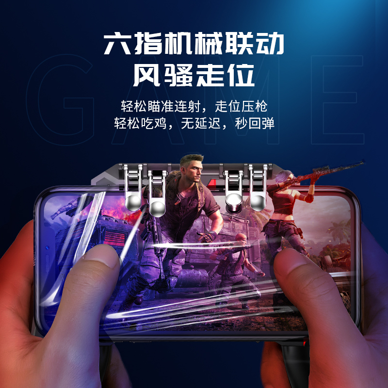 HOCO. GM7雄鹰六指 游戏手柄 黑色高清大图