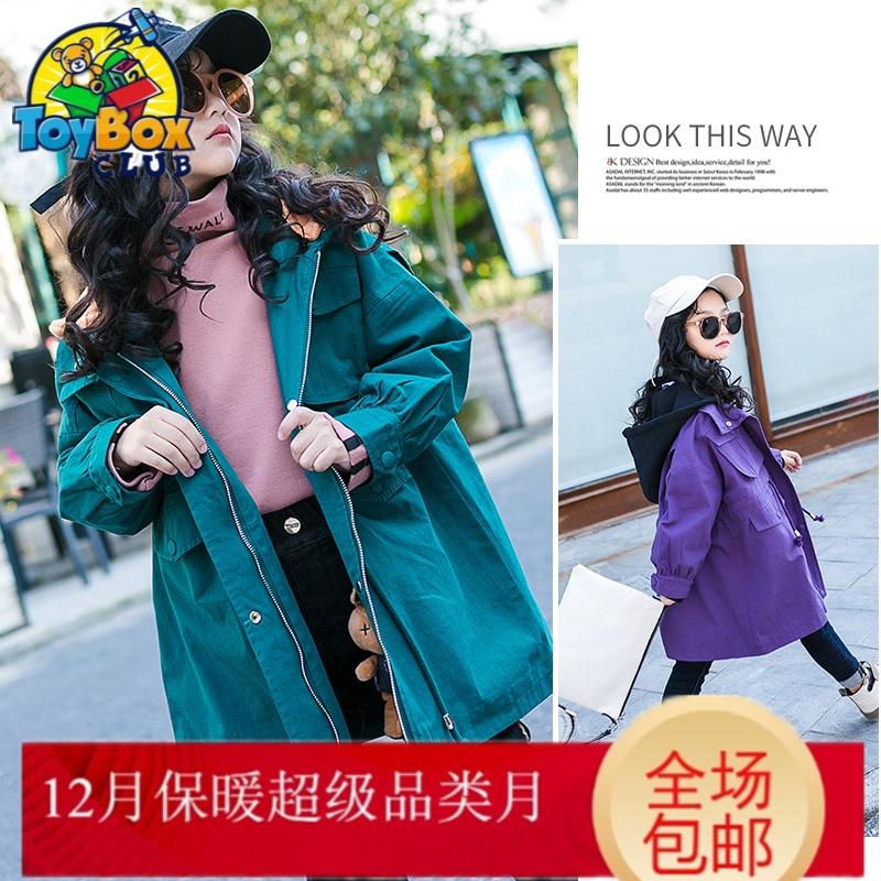 Hazy Beauty 2019女童洋气风衣秋冬新款冬装韩版儿童加绒加厚中长款风衣外套女