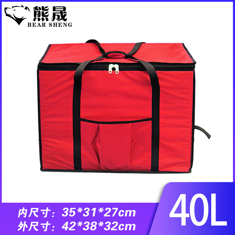 熊晟 保温箱收纳箱 40L红/个高清大图