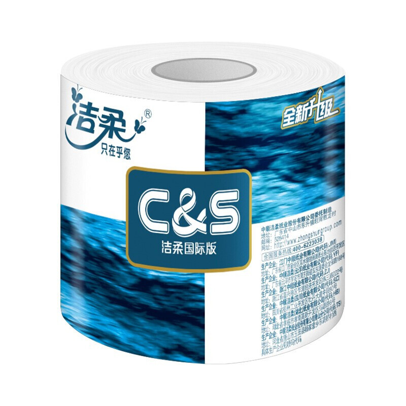 洁柔纸卫生纸140克蓝面子有芯27卷装jj04127ez视频