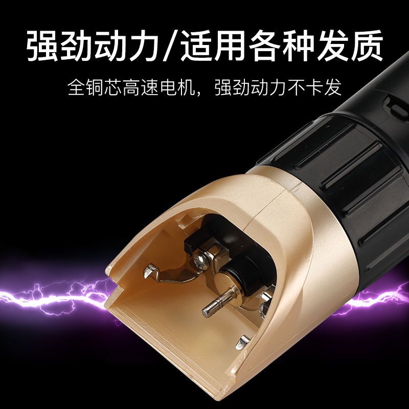 纳丽雅 理发器 充电指示灯 通用
