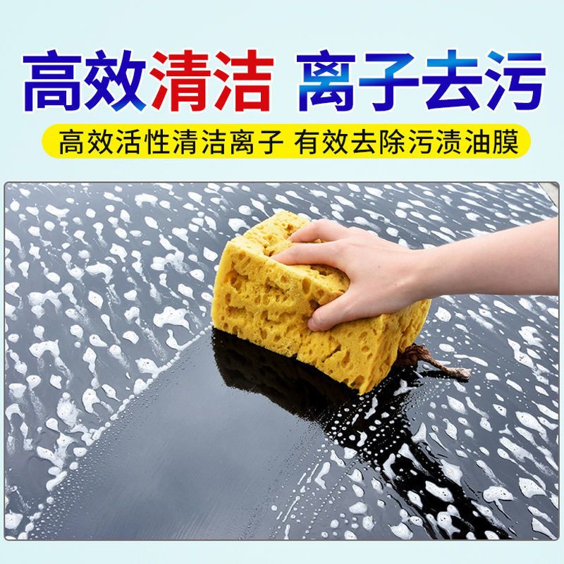冰晶蜡洗车液水蜡汽车强力去污上光专用洗车泡沫清洗剂清洁套装 冰晶蜡膜洗车液[单瓶体验装]