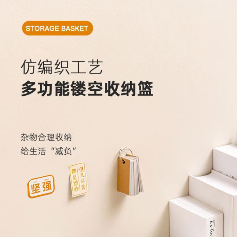 禧天龙(Citylong)L-7173收纳篮(白) 桌面收纳筐办公整理盒化妆品首饰储物篮高清大图