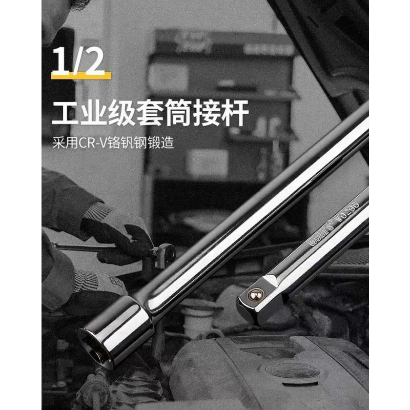 喜来邦(XILAIBANG) 12.5MM系列转向接杆图片